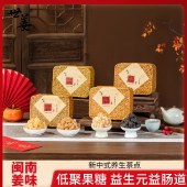 真果肉手工姜汁糖特产零添加大姨妈姜块姜糖零食糖果