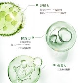 KOSSME蔻诗弥 神经酰胺积雪草舒缓面膜5片 保湿舒缓面膜贴