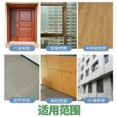 【9.9专区】佐禧佑福乳胶漆清洗剂保洁木地板瓷砖涂料清洁剂新房装修墙面腻子粉去除剂