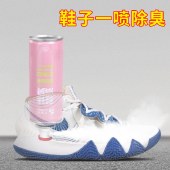 【9.9专区】佐禧佑福鞋子鞋袜防臭除臭剂消毒脚臭喷雾剂篮球鞋去汗清新去异味喷雾干爽