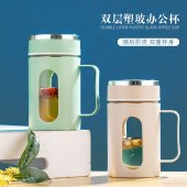 【9.9专区】佐禧佑福办公室把手杯双层隔热塑壳玻璃水杯子花茶礼品水杯