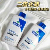 【VIP秒杀】【头屑轻松搞定】国药集团天目湖二硫化硒去屑洗发露 300ml/盒 去屑洗发水净屑痒-副本446