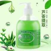 【9.9专区】佐禧佑福芦荟清香洗手液500g清香型杀菌消毒保湿按压瓶儿童家用家庭装