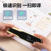 得力（deli）点读笔翻译笔英语点读笔高中生电子词典智能学习神器AI扫描笔极速识别一扫即译RC26