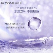 KOSSME蔻诗弥 水漾极地恒润保湿精华液30ml 保湿舒缓、水油同补