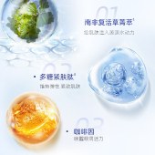 KOSSME蔻诗弥 水漾极地凝润保湿眼霜20ml 紧致抗皱 冰沁按摩头眼霜