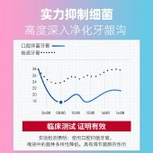 【国药集团济力康 口腔抑菌膏】 国药集团天目湖济力康口腔抑菌膏120g/盒 抑制幽门螺旋杆菌 大肠杆菌【三盒装】