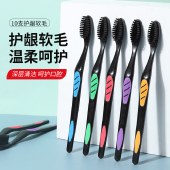【私域赠品D1】炭丝护龈牙刷10支装软毛-副本273