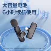 得力（deli）无线领夹麦克风 直播主播短视频户外拍摄收音智能降噪手机电脑音箱收音麦IOS苹果通用 AI降噪 续航无忧
