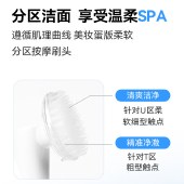 KOSSME蔻诗弥 橙净云朵洁颜泡120ml 清洁保湿按摩刷头洁面