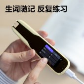 得力（deli）点读笔翻译笔英语点读笔高中生电子词典智能学习神器AI扫描笔极速识别一扫即译RC26
