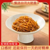 酱油姜腌制生姜丝泡姜泡嫩仔姜芽早餐酱菜泡菜佐餐咸菜下饭菜