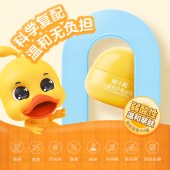 【VIP秒杀】小浣熊胖小鸭儿童倍护滋润霜50g*2瓶-副本359