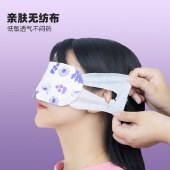 【三盒装】蓝莓叶黄素热敷眼罩（国药集团天目湖）
