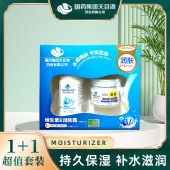 国药集团天目湖药业套盒 【维生素E润肤霜50g/瓶*1+维生素E润肤乳110ml/瓶*1】