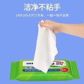 【9.9专区】可爱多 杀菌99.9%卫生湿巾启封装10片*10包