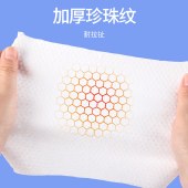 【9.9专区】可爱多 杀菌99.9%卫生湿巾启封装10片*10包