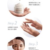 海蓝之谜经典精华面霜60ml 保湿修护紧致护肤品