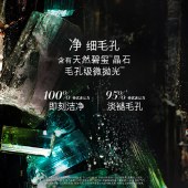 海蓝之谜（LA MER）碧玺焕亮洁面泡沫125ml洗面奶洁面乳