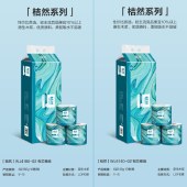 得力（deli）臻韧有芯卷纸4层140g/卷 10卷/提 白色卫生纸巾卷筒纸卷桶纸