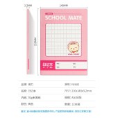 得力（deli）12本A5/30张小学生方格本作业本 缝线软抄本记事本笔记本子【颜色随机】FA530