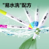 得力（deli）24色/36色 三角杆易洗水彩笔 画画易握开学彩色美术女孩儿童礼物速写