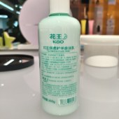花王kao 保湿护手身体乳300g/瓶 润肤乳