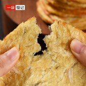 一袋惦记	烤鱼片 60g/袋 非油炸低温烘焙小鱼干零食海鲜烤鱼干