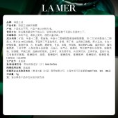 海蓝之谜润唇霜9g 保湿护唇膏滋润唇膏护肤品