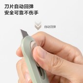 得力纽赛（nusign）迷你随身美工刀 拆快递小刀 学生裁纸刀 NS065