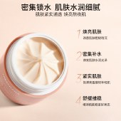 泰国璀璨妲treechada睡眠面膜100g/瓶