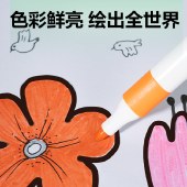 得力（deli）24色/36色 三角杆易洗水彩笔 画画易握开学彩色美术女孩儿童礼物速写
