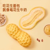 a1花生面包300g（盒装）