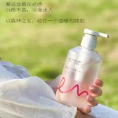 SEVEN PLUS 檀韵香氛清爽沐浴露400g/瓶 檀香木质调沐浴液