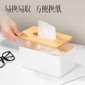 得力（deli）纸巾盒抽纸盒家用客厅餐厅茶几北欧简约多功能创意遥控器收纳 轻奢木盖纸巾盒