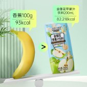 佰恩氏（BAIENSHI）金银花苹果汁儿童果汁饮品果蔬菜汁0脂无添加饮料 200ml*12瓶