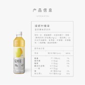 【VIP秒杀】喜茶（HEYTEA）轻柠茶绿研柠檬茶低糖果味茶饮料450ml*15瓶-副本765