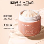 泰国璀璨妲treechada睡眠面膜100g/瓶