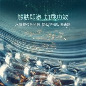 海蓝之谜（LA MER）修护精萃水150ml 爽肤水精华水护肤品