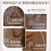 【2025年新款】娜帕蒂卡Npattga补水美肌樱花沐浴露500ml泰国原装进口