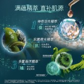 海蓝之谜（LA MER）修护精萃水150ml 爽肤水精华水护肤品