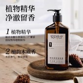 SEVEN PLUS 檀韵香氛洗发水460ml/瓶 木质檀香调洗发露