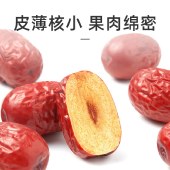 十月稻田新疆灰枣500g 特级大枣 免洗即食 煲汤煮粥 红枣干货