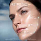 海蓝之谜（LA MER）碧玺焕亮洁面泡沫125ml洗面奶洁面乳