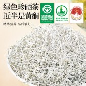 贡苑张家界莓茶罐装125g*2罐【绿色食品+地理标志产品】