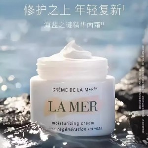海蓝之谜经典精华面霜60ml 保湿修护紧致护肤品