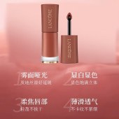 兰蔻275裸唇釉法式裸茶 裸色奶茶色口红唇膏6ml 哑光唇釉