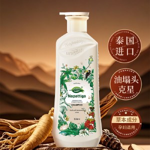 【2025年新品】娜帕蒂卡Napttiga新品功效洗发水人参健发养护洗发水固根强发去屑防断