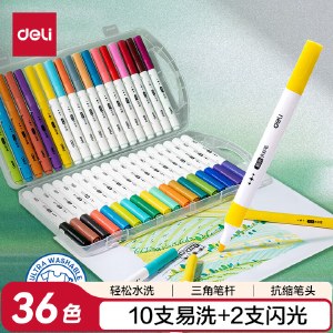 得力（deli）24色/36色 三角杆易洗水彩笔 画画易握开学彩色美术女孩儿童礼物速写