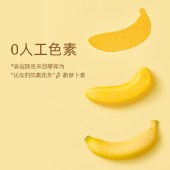 a1香蕉面包380g/盒